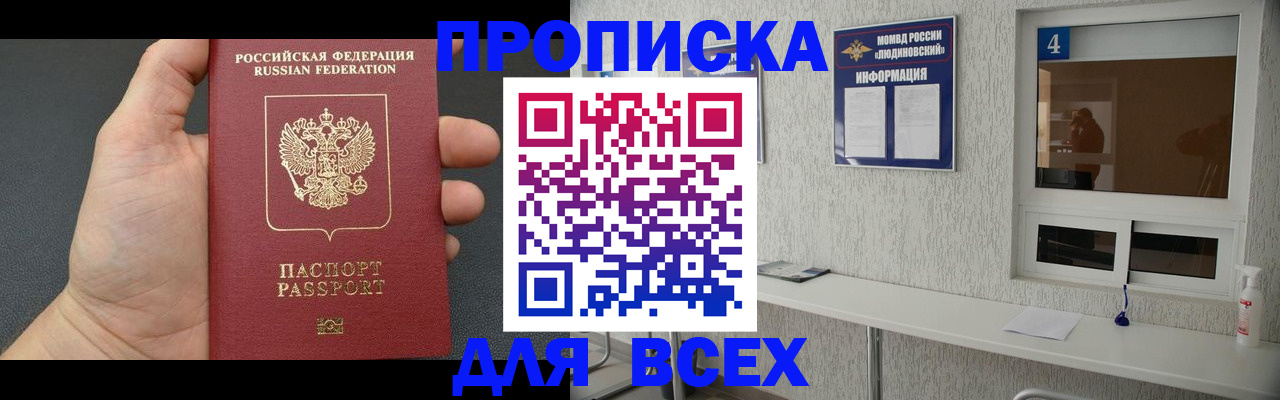 регистрация для школы в Невинномысске