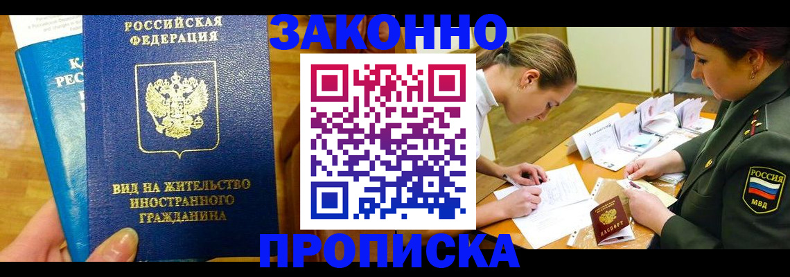 регистрация для дет. сада в Невинномысске