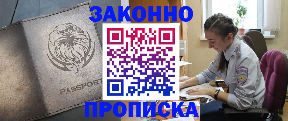 регистрация для дет. сада в Невинномысске