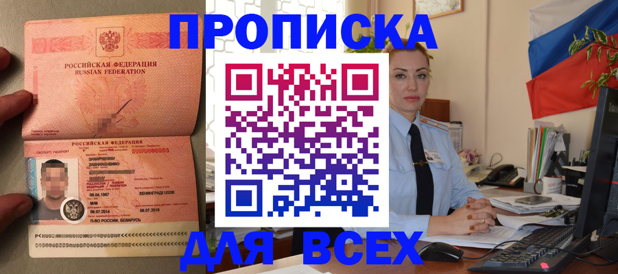 регистрация для школы в Невинномысске
